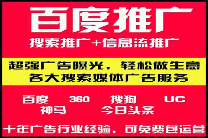 行业领先企业如何运用百度SEM推广提升品牌影响力？