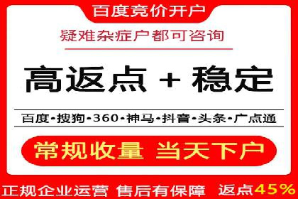 SEM竞价专员如何利用数据分析优化广告